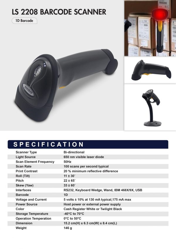 DS2208-Barcode Scanner