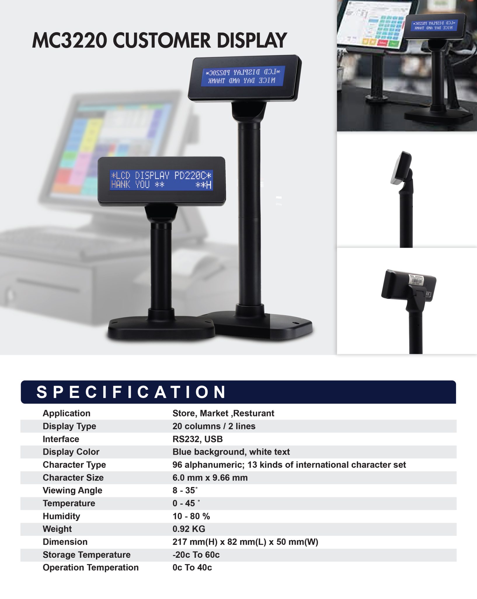 MC3220-Pos Display - Image 6